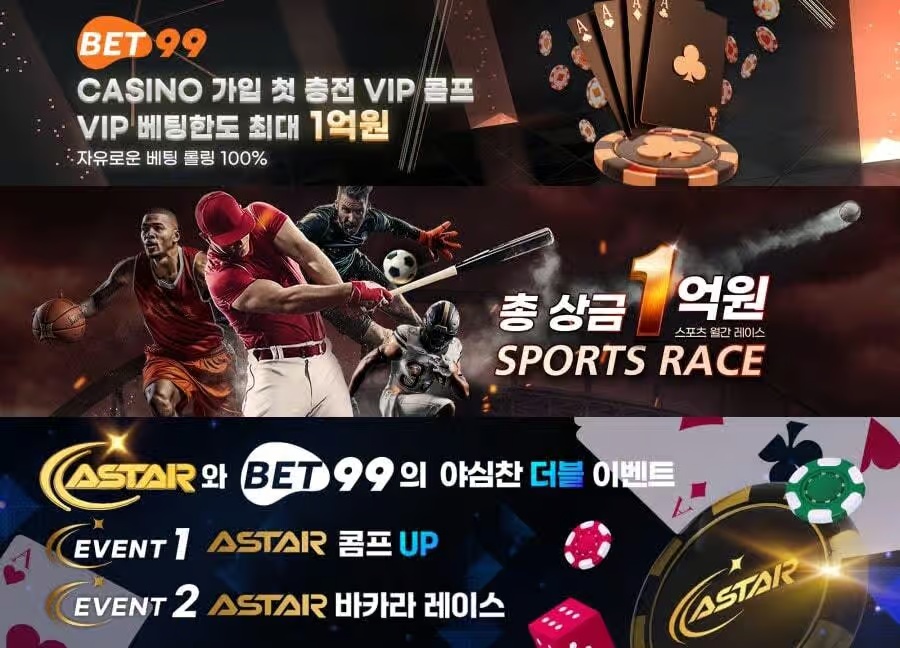 카지노 꽁머니 즉시지급: 즉시 보너스를 받는 방법과 전략